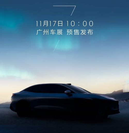 惠州龙门县禾云清企业管理咨询极氪汽车发布智能汽车全域AI，比亚迪的未来服务提升用户体验